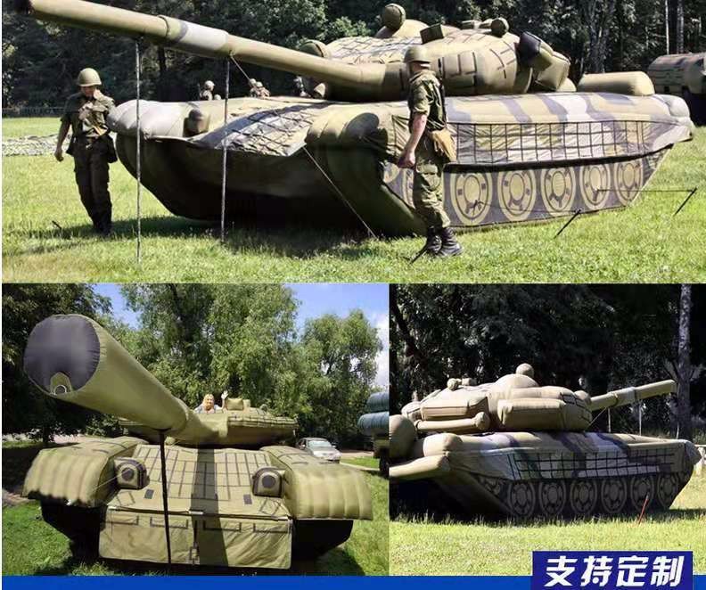 鹤城坦克之家